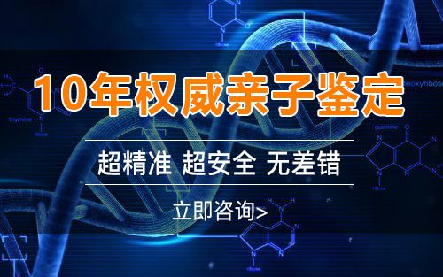 江苏胎儿如何做DNA鉴定,江苏无创孕期亲子鉴定价格收费