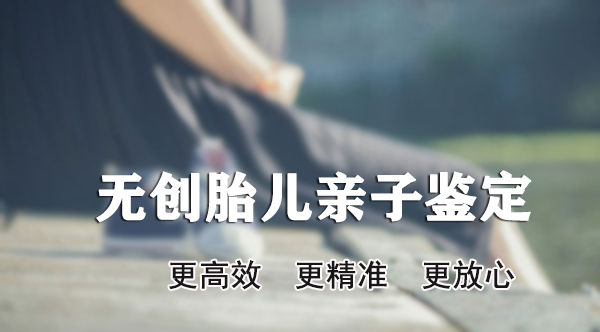 江苏怀孕了如何办理亲子鉴定,江苏怀孕做亲子鉴定流程是什么 江苏怀孕了如何办理亲子鉴定,江苏怀孕做亲子鉴定流程是什么